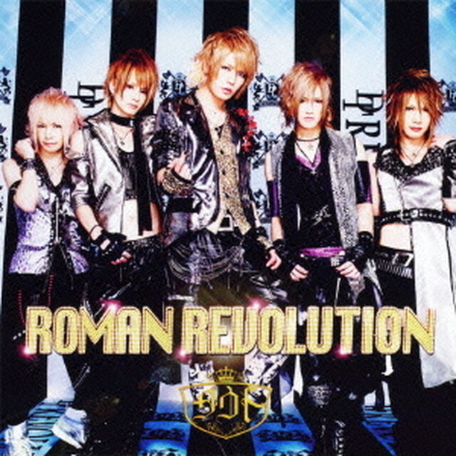 ROMAN　REVOLUTION（ＣＤ）