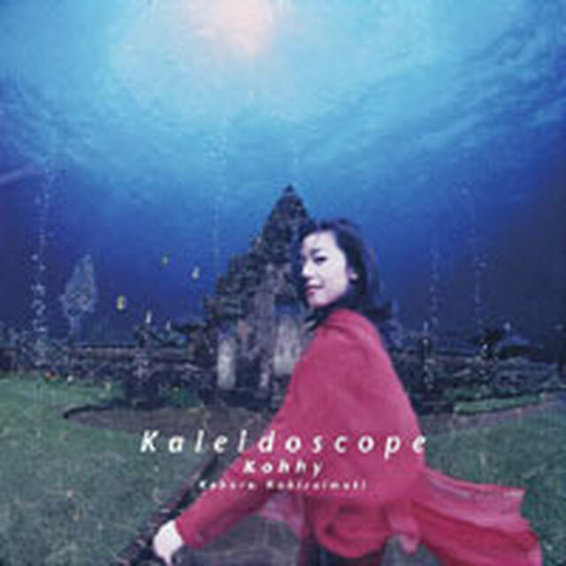 Kaleidoscope（ＣＤ）
