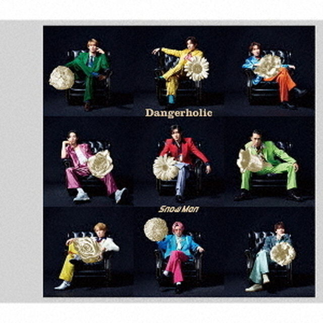 Snow Man／Dangerholic（初回盤B／CD＋DVD）（特典なし）（ＣＤ）