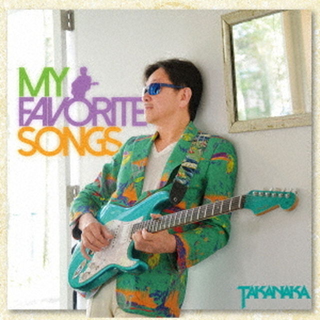 My　Favorite　Songs（ＣＤ）