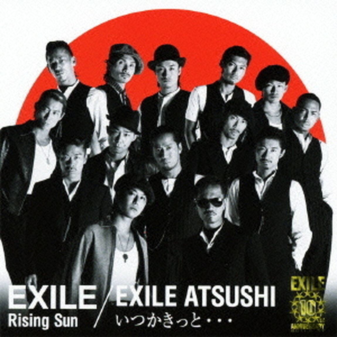 Rising　Sun／いつかきっと&hellip;（ＣＤ）