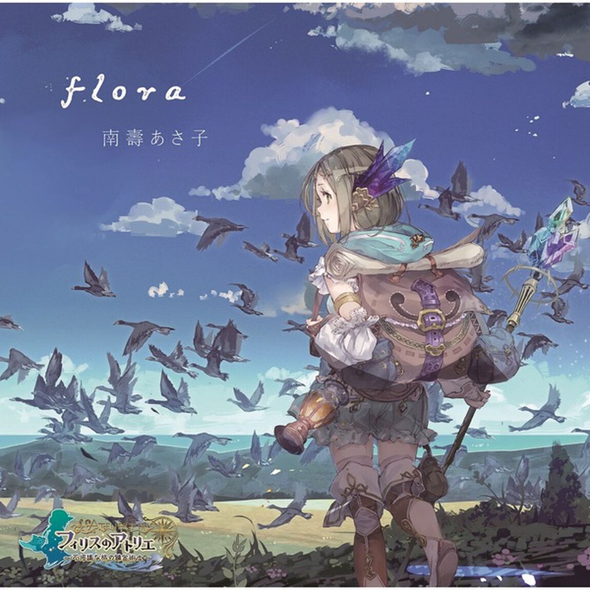 flora（ＣＤ）