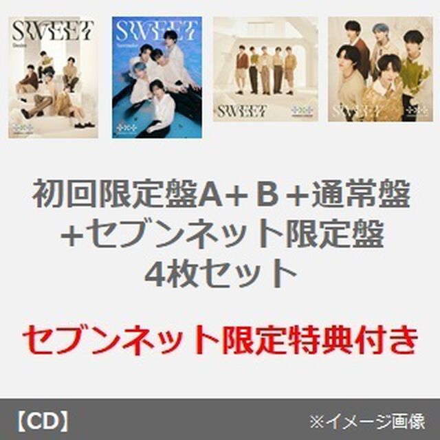 TOMORROW X TOGETHER／SWEET（初回限定盤A+Ｂ+通常盤+セブンネット限定盤　4枚セット）（セブンネット限定特典：4形態コレクションBOX）（ＣＤ）