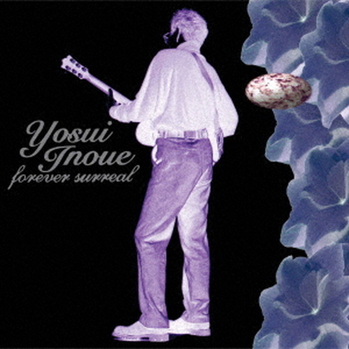永遠のシュール（ＣＤ）