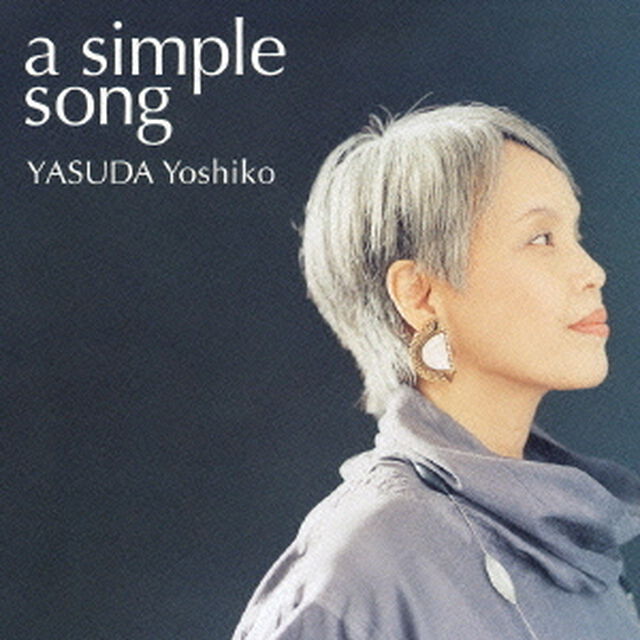 シンプル　ソング（ＣＤ）