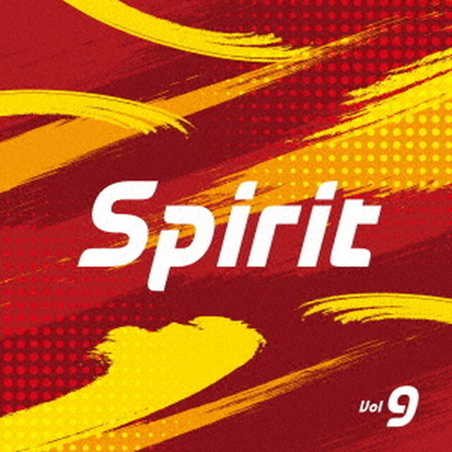 Spirit　Vol．9（ＣＤ）