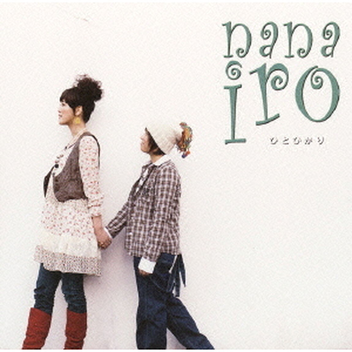 ひとひかり（ＣＤ）