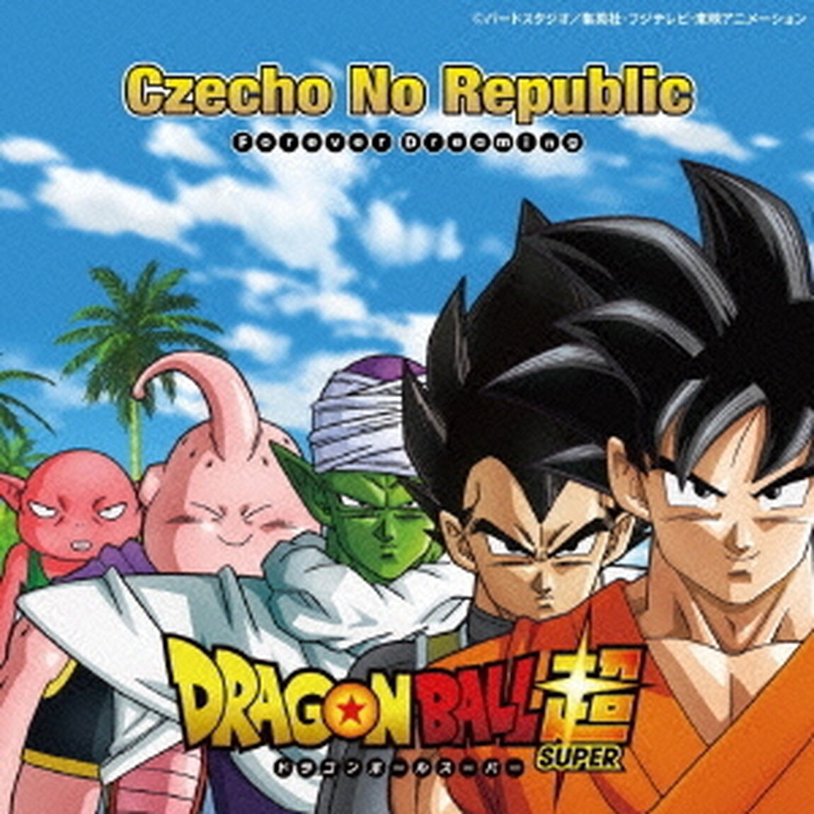 Forever　Dreaming（ＣＤ）