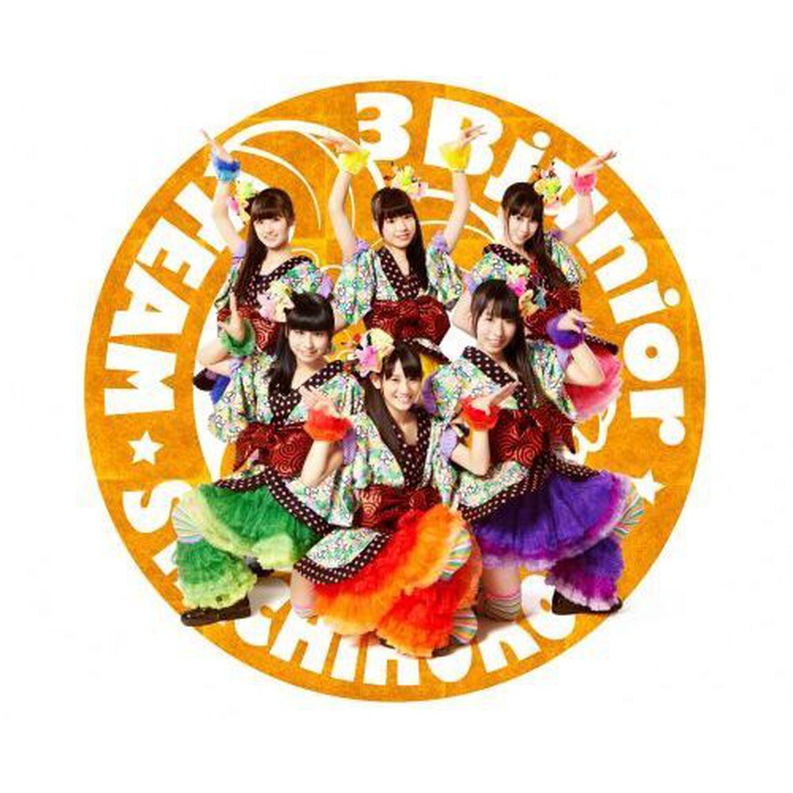 首都移転計画［ジャパニーズ・エディション］（ＣＤ）