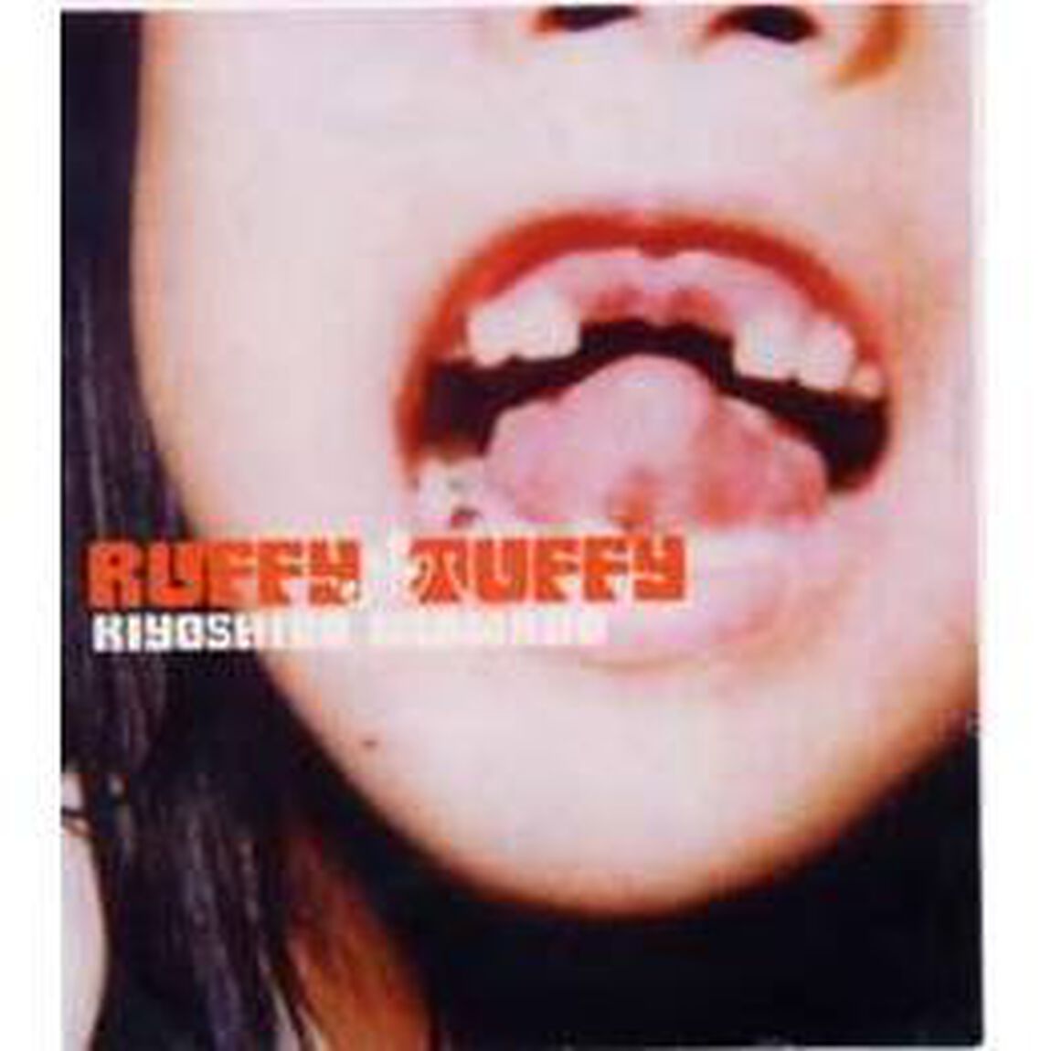 ラフィータフィー（ＣＤ）