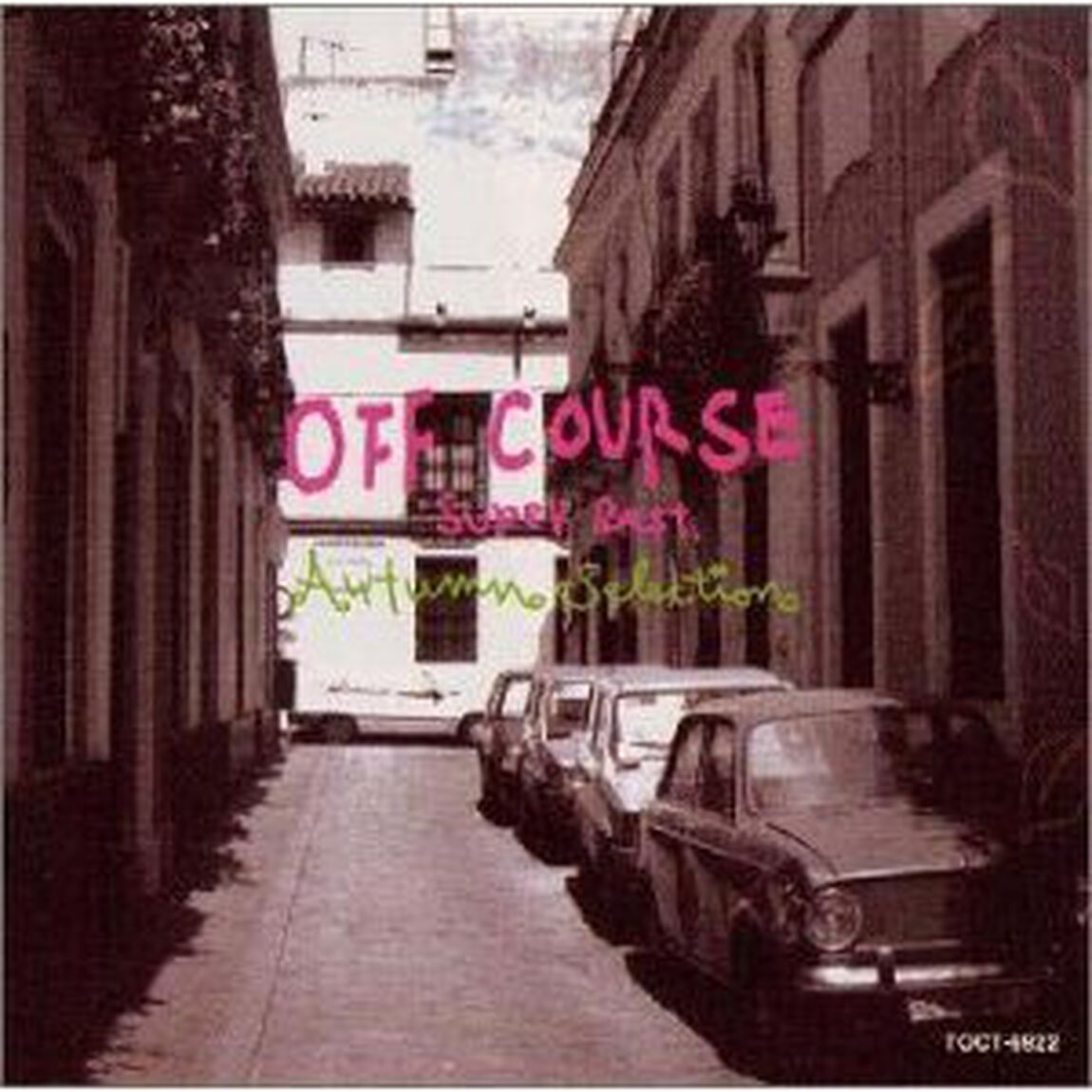 オフコース・スーパー・ベスト〜オータム・セレクション〜（ＣＤ）