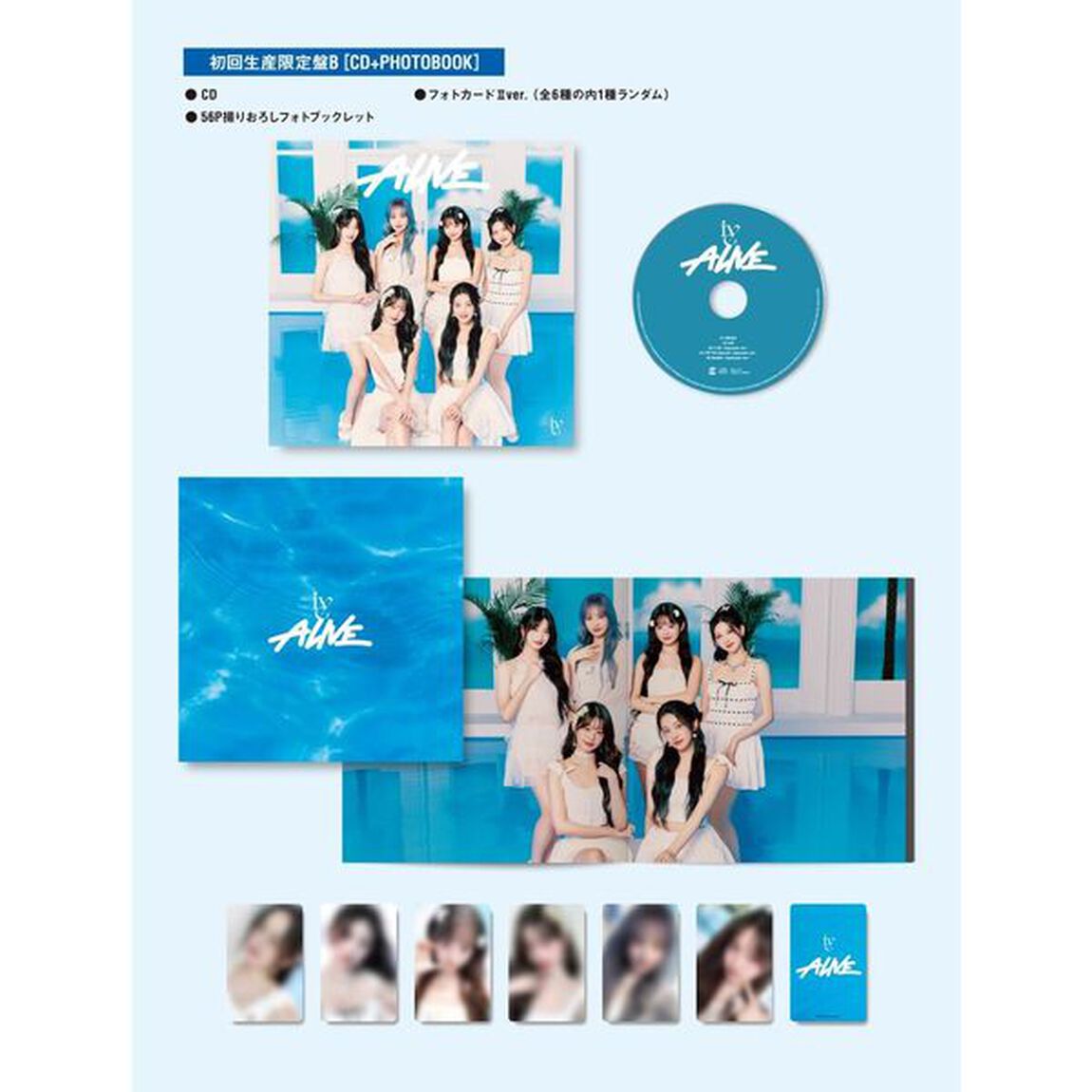 IVE／ALIVE（初回生産限定盤B／CD＋PHOTOBOOK）（セブンネット限定特典：L判ブロマイド (ソロ6種ランダム)）（ＣＤ）