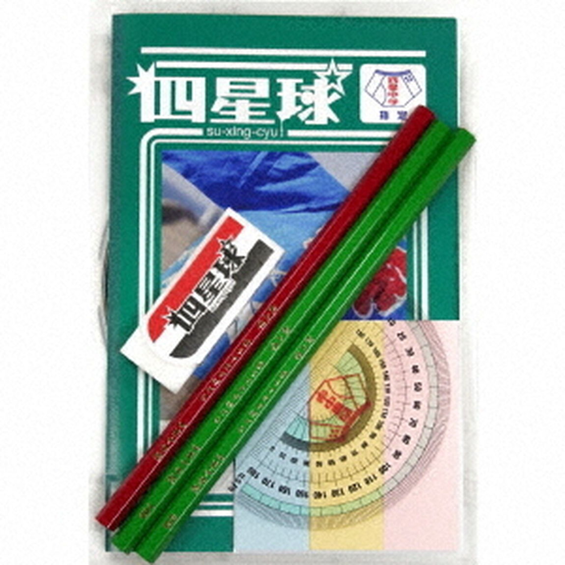 シングル『言うてますけども』（ＣＤ）