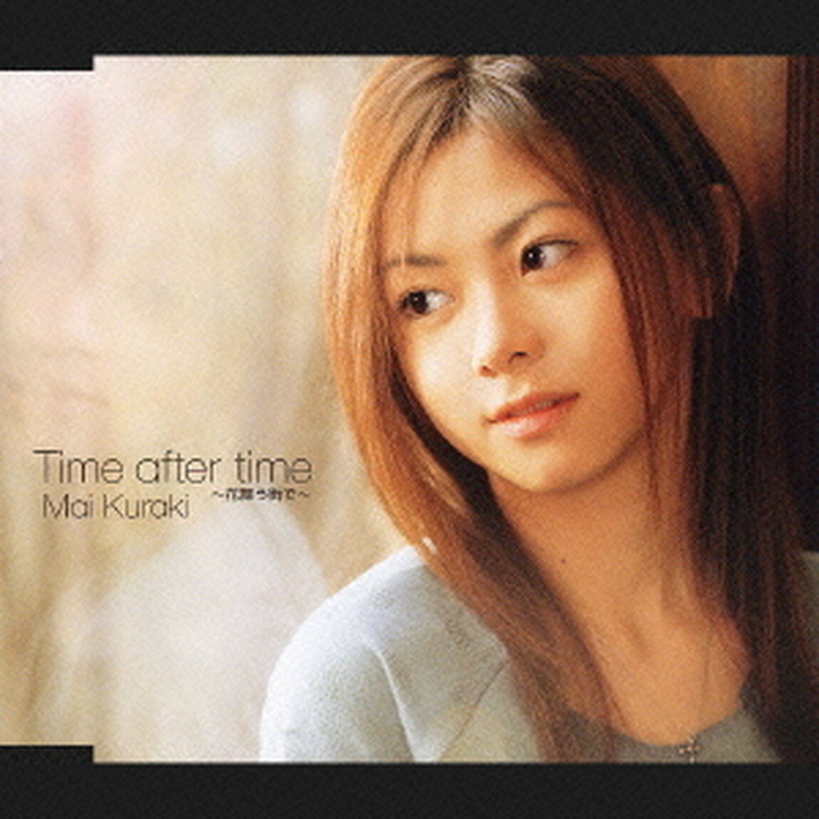 Time　after　time　〜花舞う街で〜（ＣＤ）