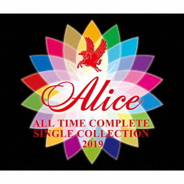 ALL　TIME　COMPLETE　SINGLE　COLLECTION　2019（ＣＤ）