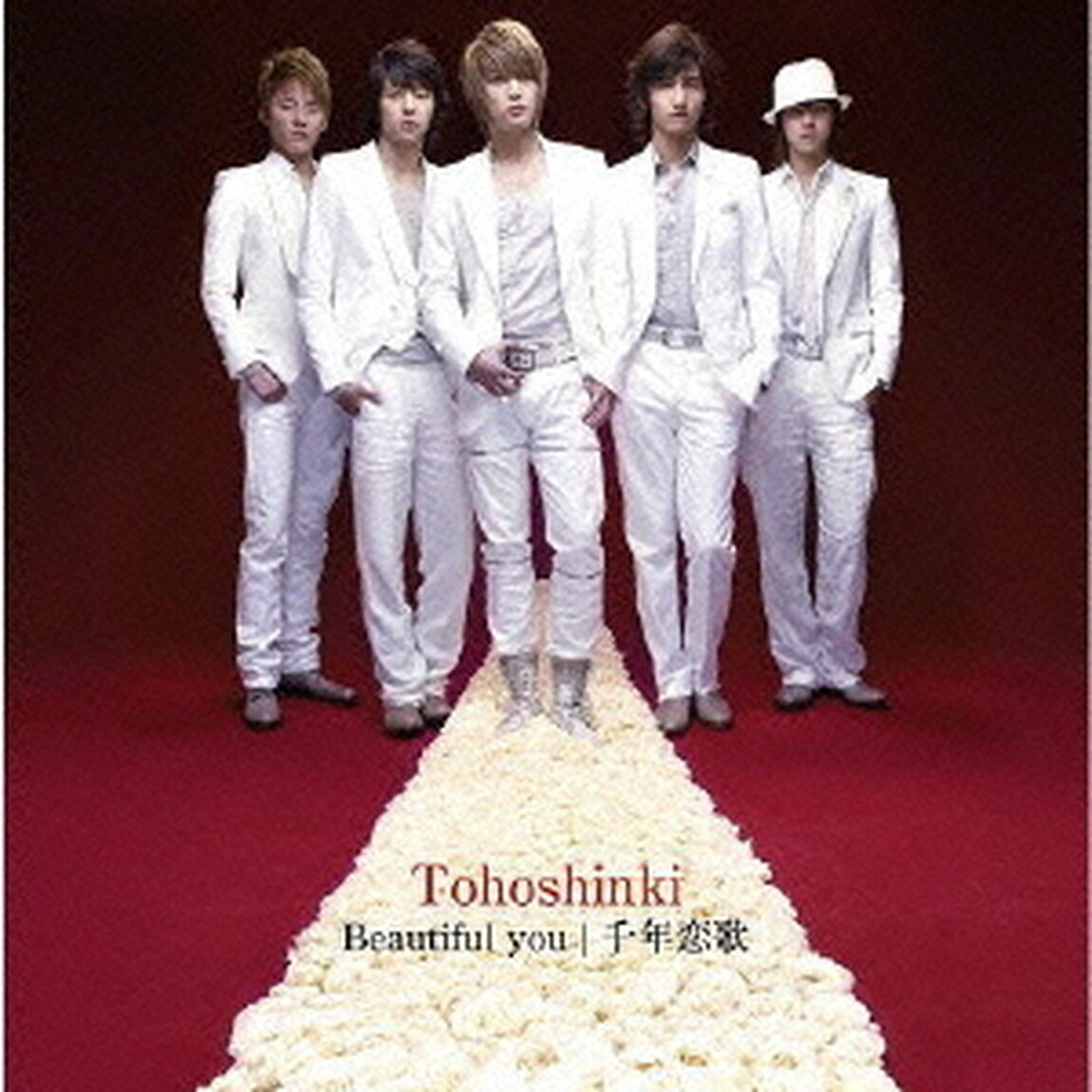Beautiful　you／千年恋歌（ＣＤ）