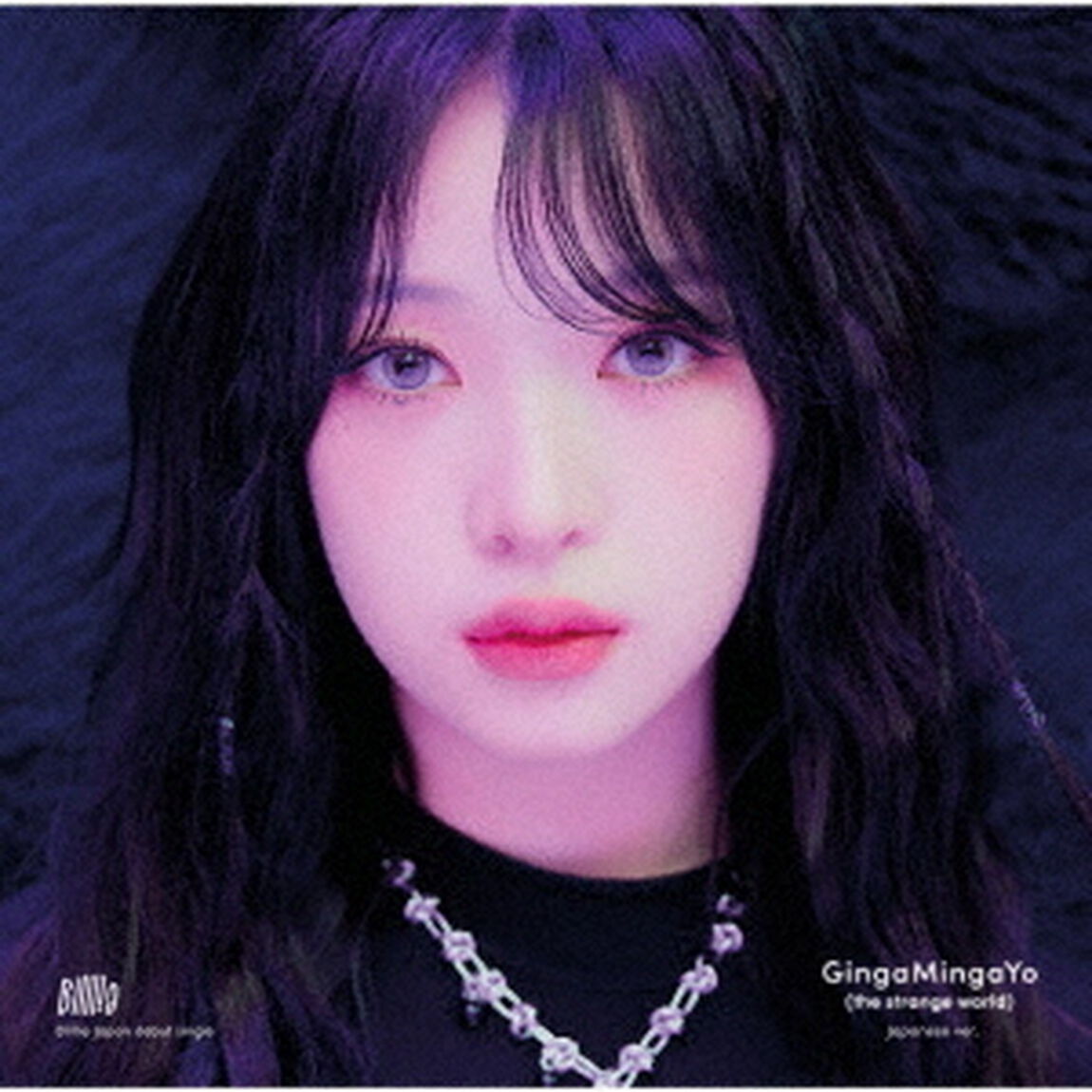 Billie／GingaMingaYo（the strange world）－Japanese ver．－（Solo盤 HARUNA盤／CD）（セブンネット限定特典：L判ブロマイド絵柄B（全7種からランダム1枚））（CDシングル）