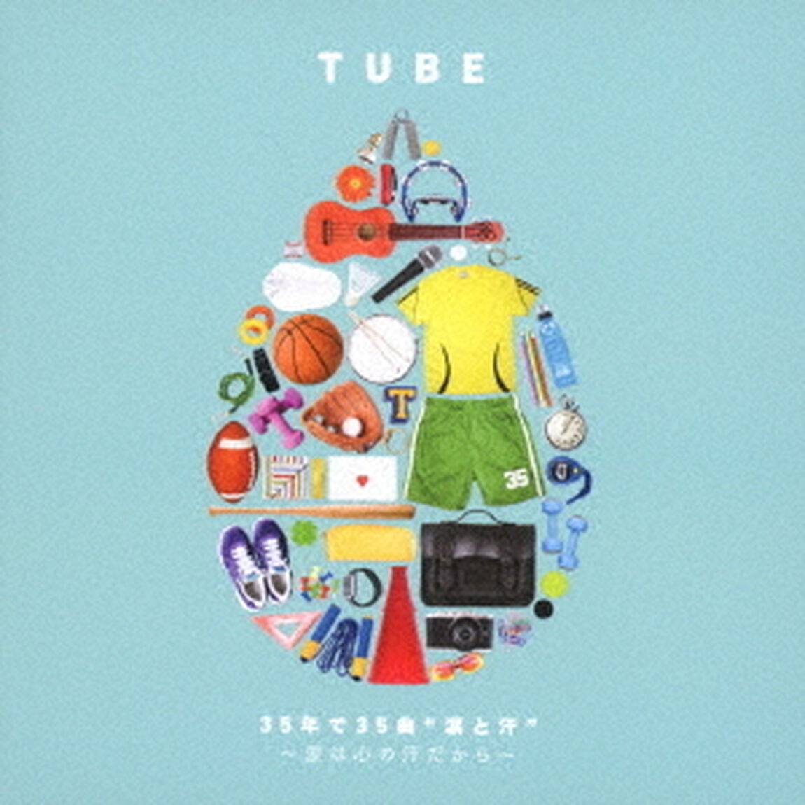 TUBE／35年で35曲&ldquo;涙と汗&rdquo;〜涙は心の汗だから〜（ＣＤ）