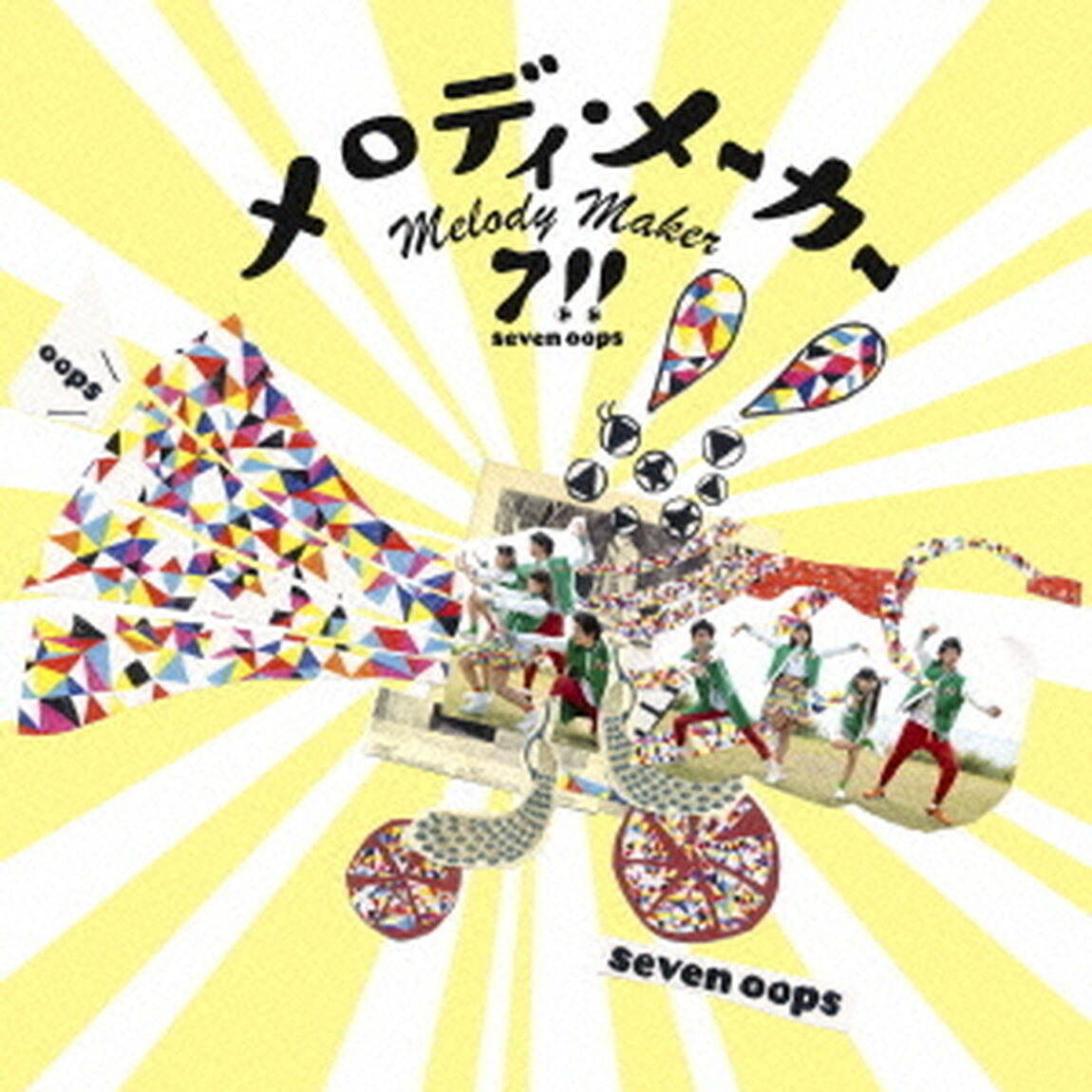 メロディ・メーカー（ＣＤ）