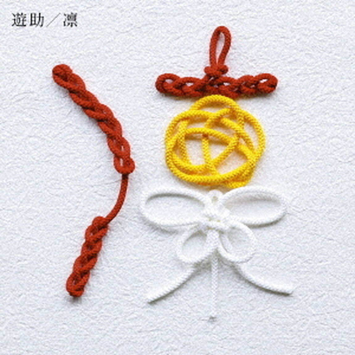 凛（ＣＤ）