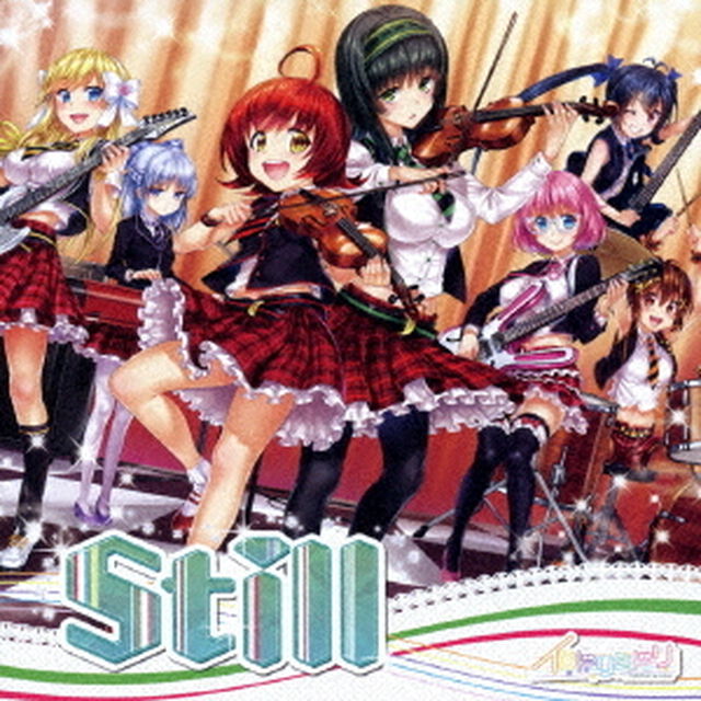 Still（ＣＤ）