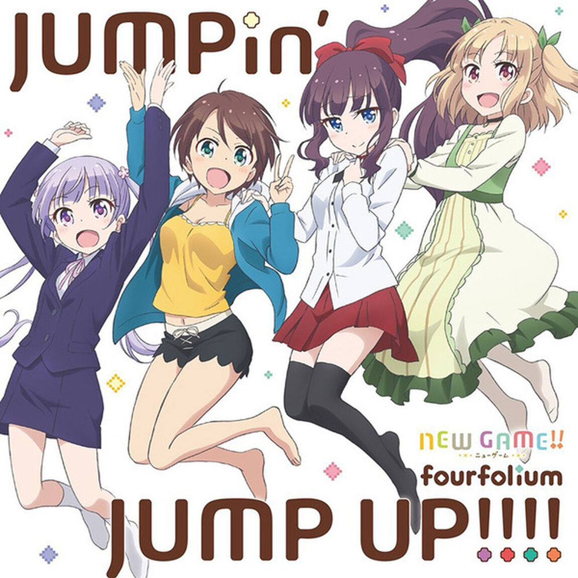 JUMPin&rsquo;　JUMP　UP！！！！（ＣＤ）