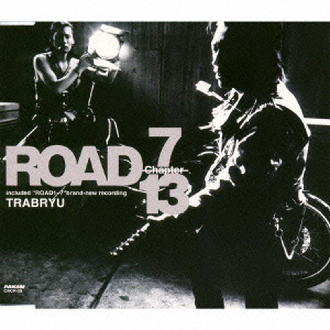 ロード〜上巻7／13（ＣＤ）