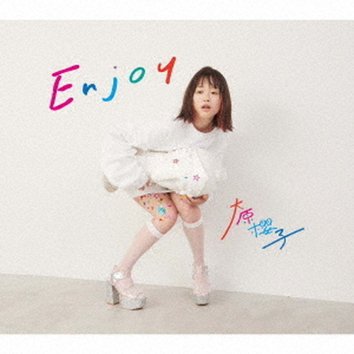 大原櫻子／Enjoy（初回限定盤A／CD+DVD）（ＣＤ）