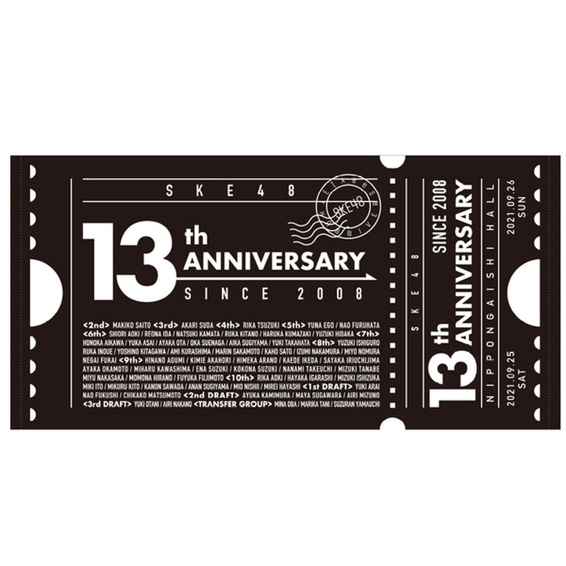 【SKE48】13周年記念BIGタオル（その他）