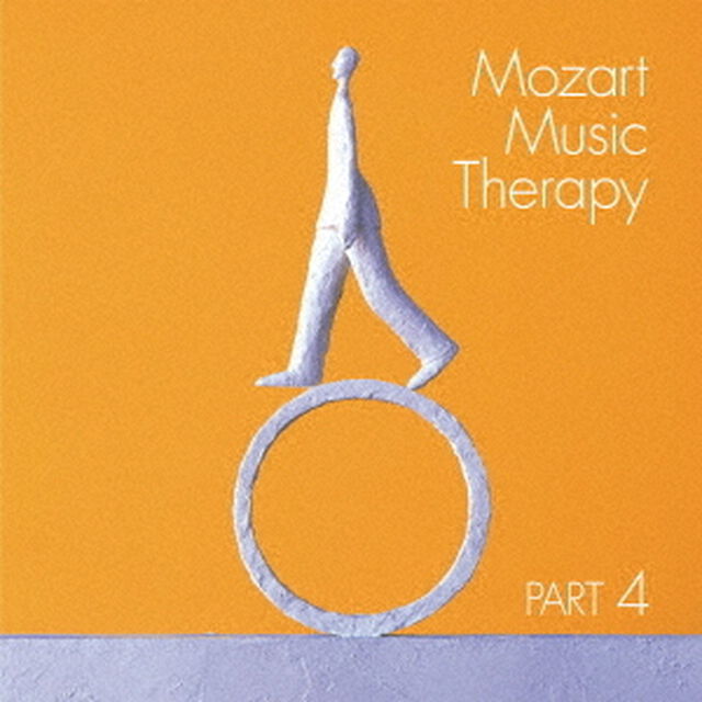 最新・健康モーツァルト音楽療法　PART　4（ＣＤ）