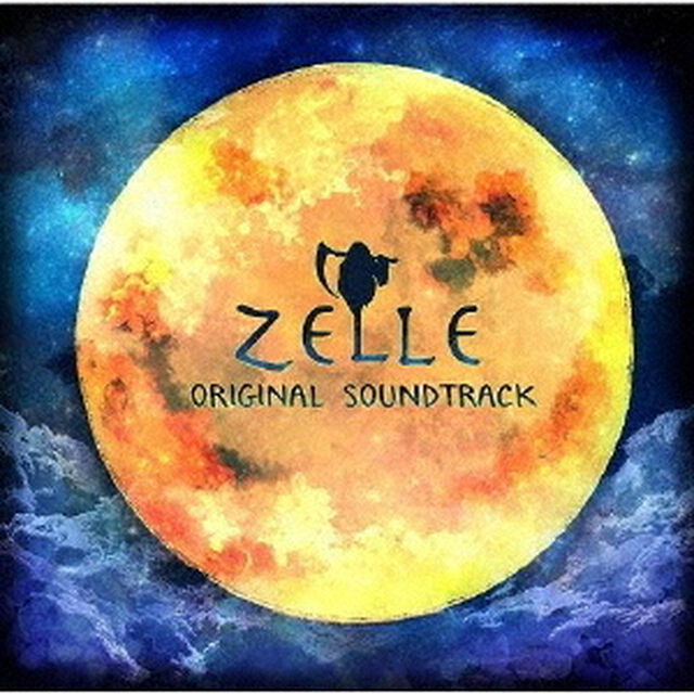 Zelle　オリジナル・サウンドトラック（ＣＤ）
