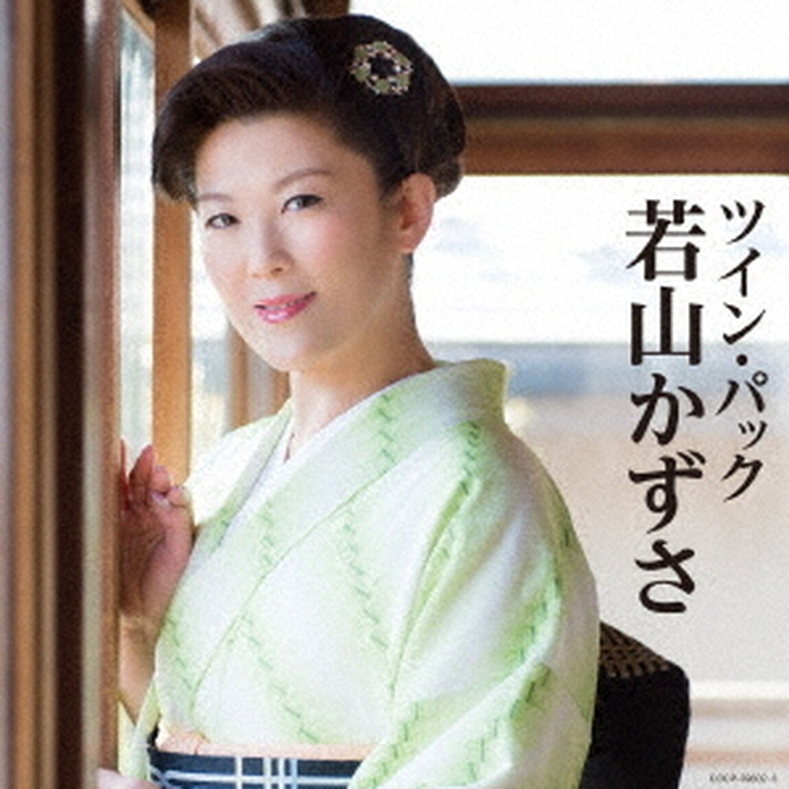 ツイン・パック（ＣＤ）