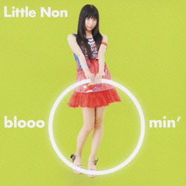 bloooomin&rsquo;（ＣＤ）