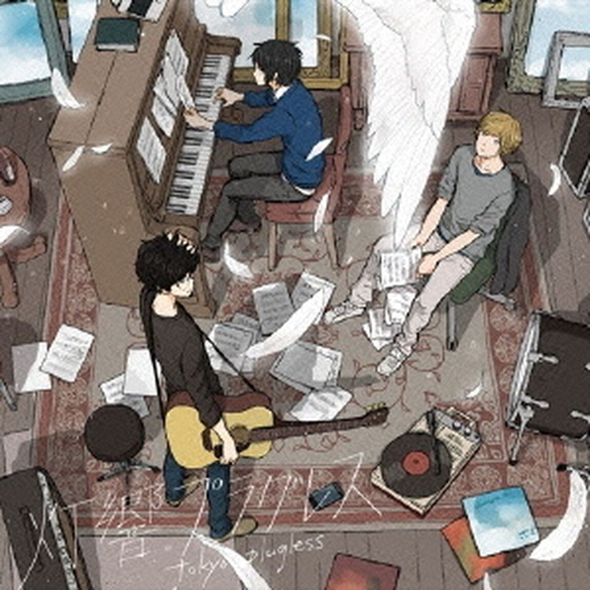灯響プラグレス（ＣＤ）