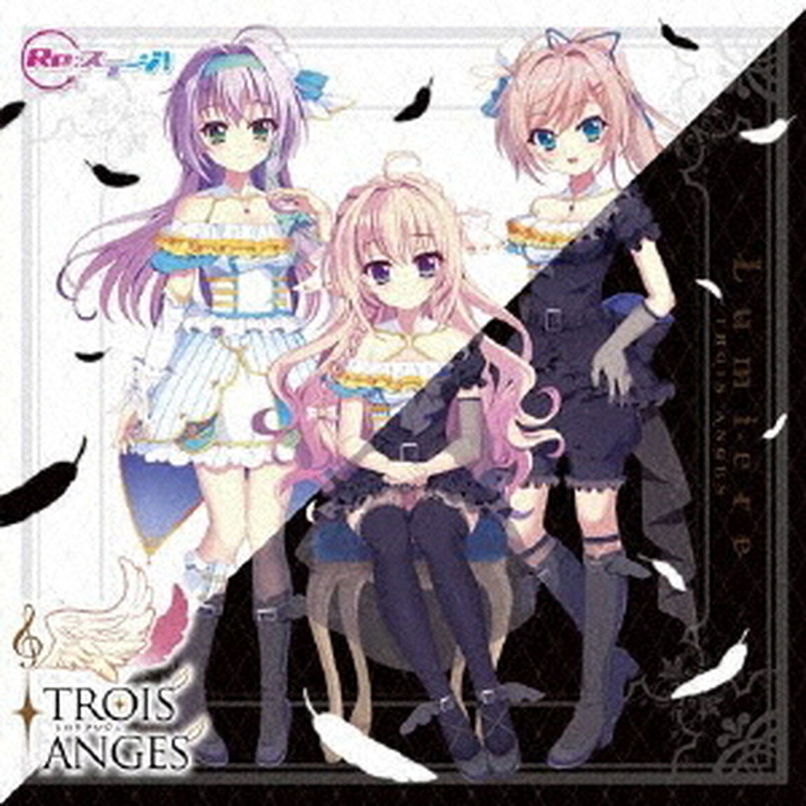 Lumiere（初回限定盤）（CDシングル）