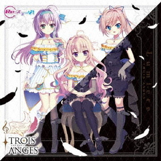 Lumiere（初回限定盤）（CDシングル）