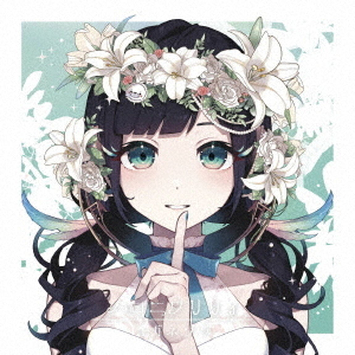 ハコニワリリィ／コガネゾラ（Kotoha盤）（ＣＤ）