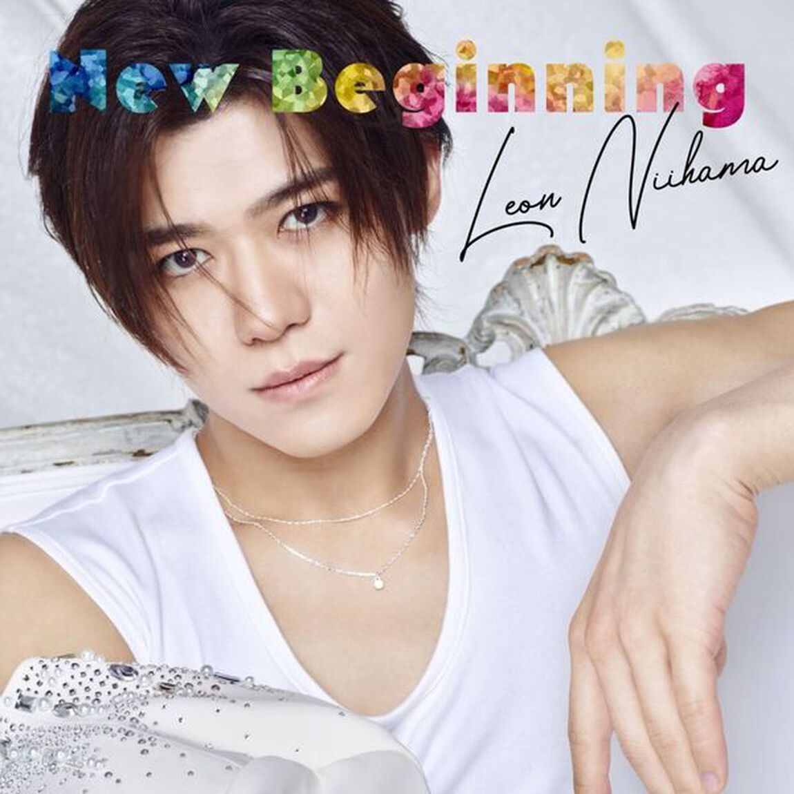 新浜レオン／New Beginning（ラブレオン盤／CD）（セブンネット限定特典：トレカ（ラブレオン盤 絵柄））（ＣＤ）