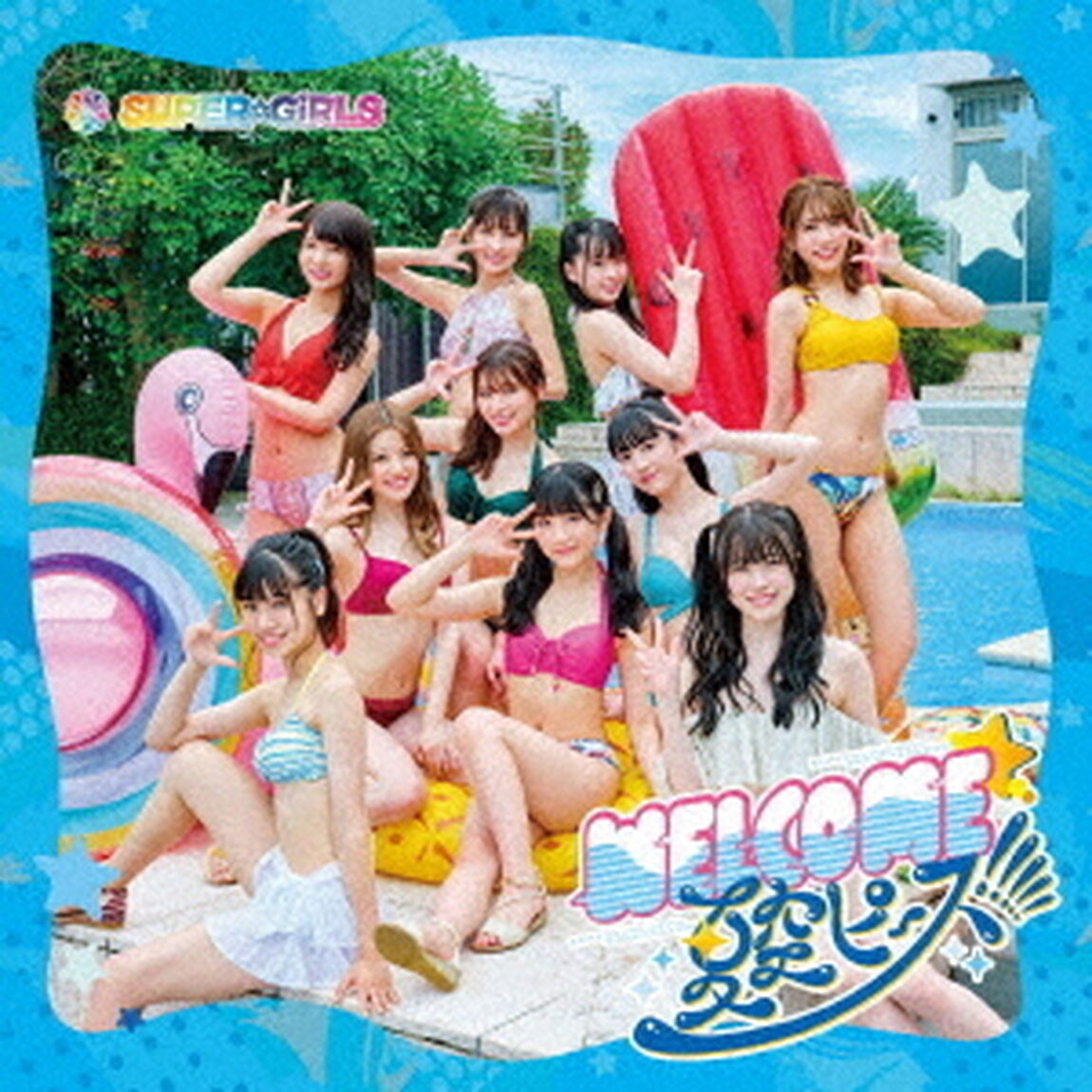 WELCOME☆夏空ピース！！！！！（ＣＤ）