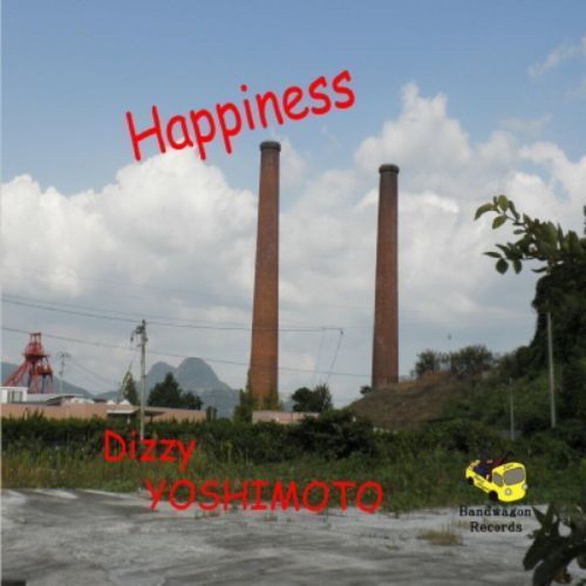HAPPINESS（ＣＤ）