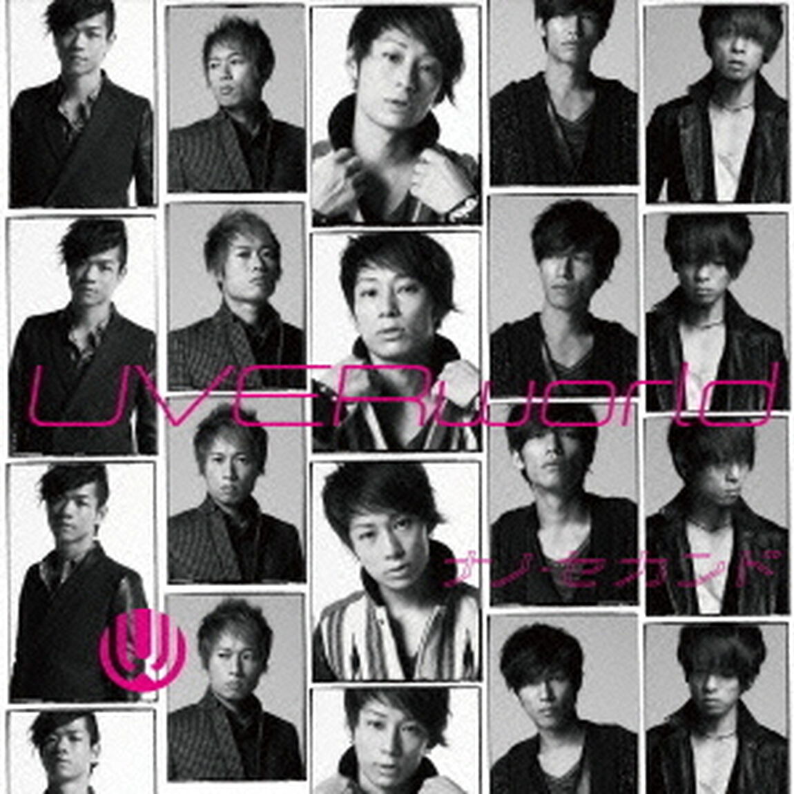 ナノ・セカンド（ＣＤ）