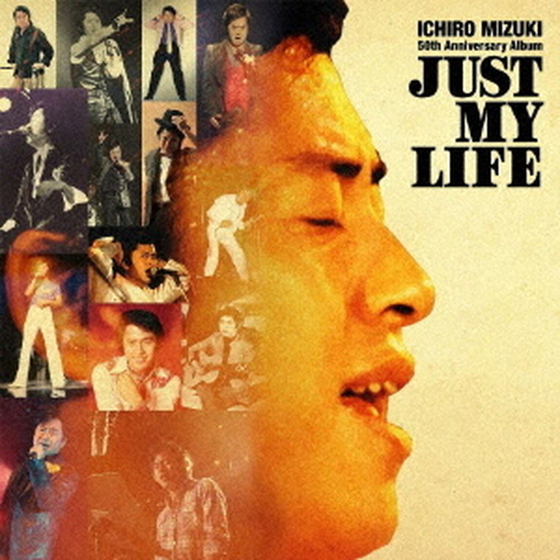 水木一郎　デビュー50周年記念アルバム　Just　My　Life（ＣＤ）