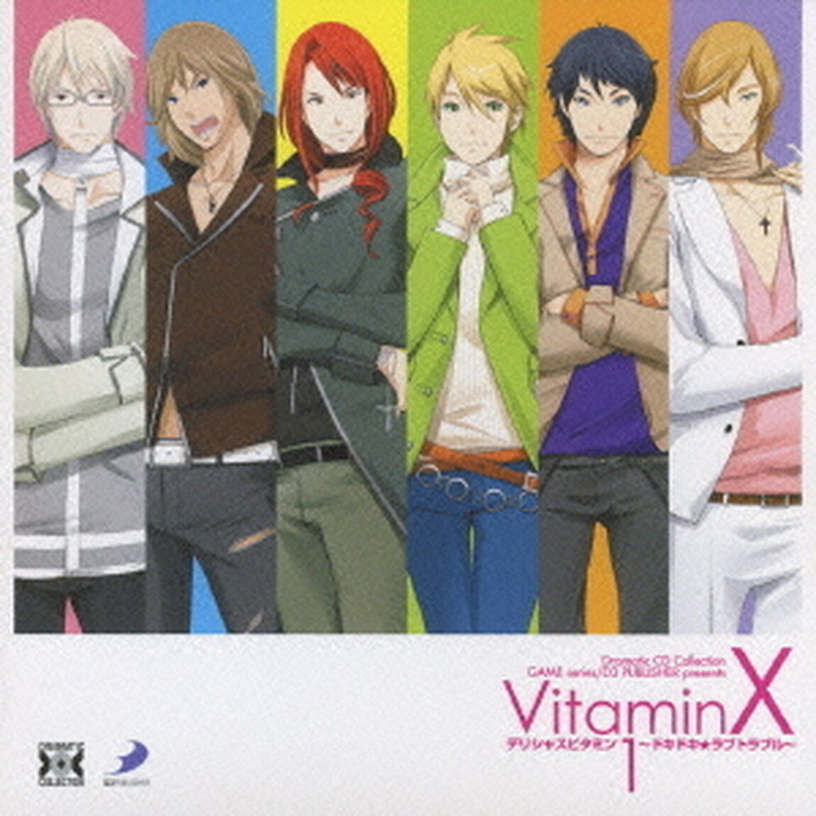 VitaminX　デリシャスビタミン1〜ドキドキ★ラブトラブル〜（ＣＤ）