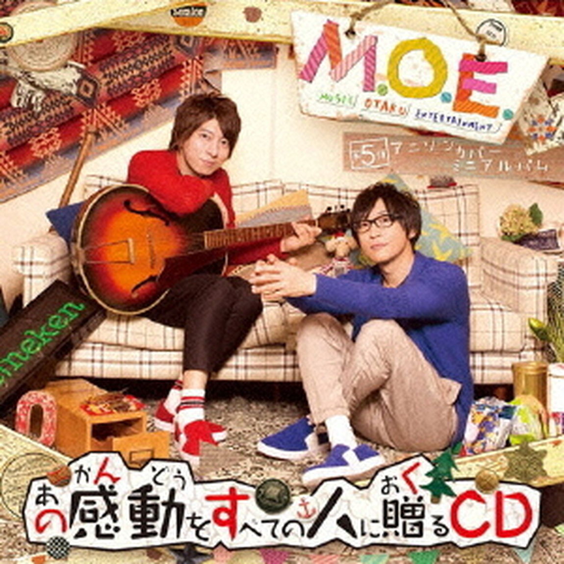 あの感動をすべての人に贈るCD（ＣＤ）