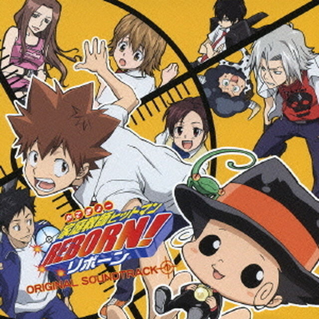 テレビ東京系アニメ「家庭教師ヒットマン　REBORN！」オリジナル・サウンドトラック〜標的1〜（ＣＤ）