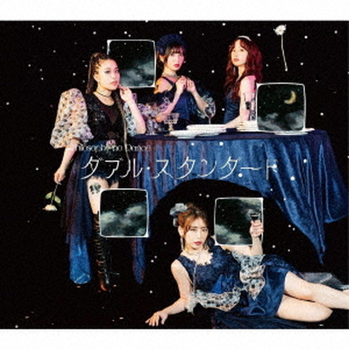 フィロソフィーのダンス／ダブル・スタンダード（初回生産限定盤）（ＣＤ）
