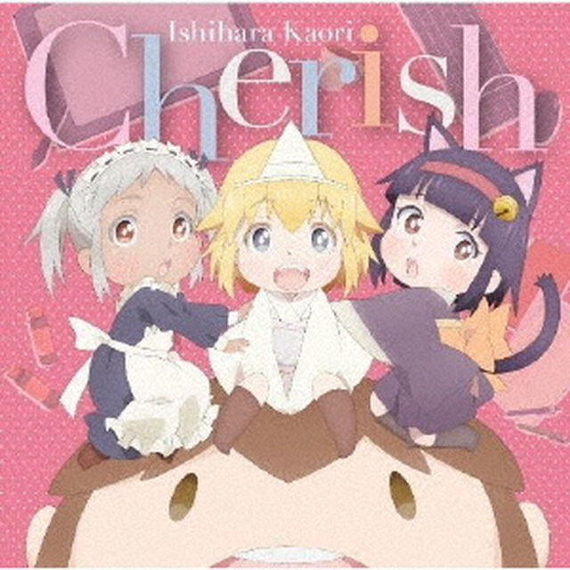 石原夏織／Cherish【通常盤】（セブンネット限定特典：L判ブロマイド付き）（CDシングル）