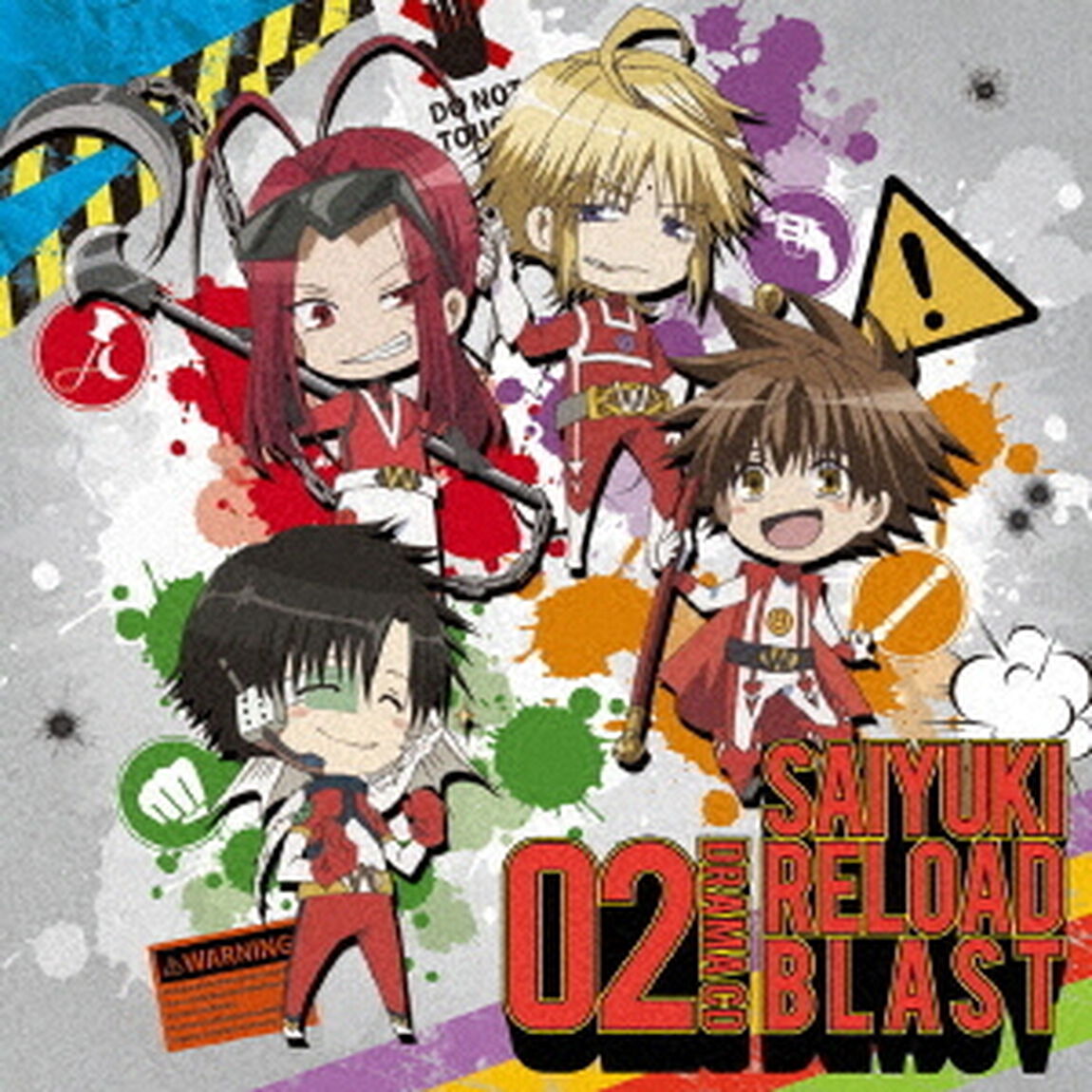 TVアニメ「最遊記RELOAD　BLAST」ドラマCD　第2巻（ＣＤ）