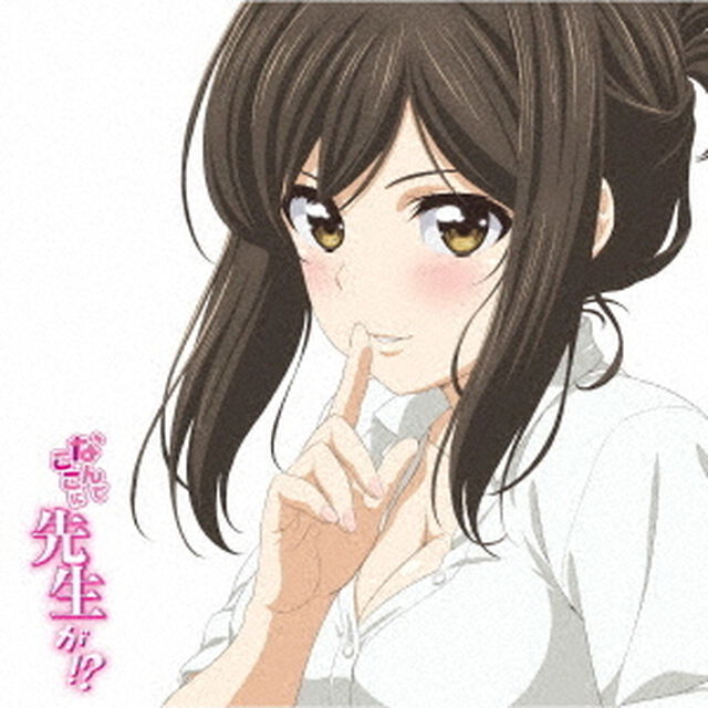 ボン□キュッ□ボンは彼のモノ□（ＣＤ）