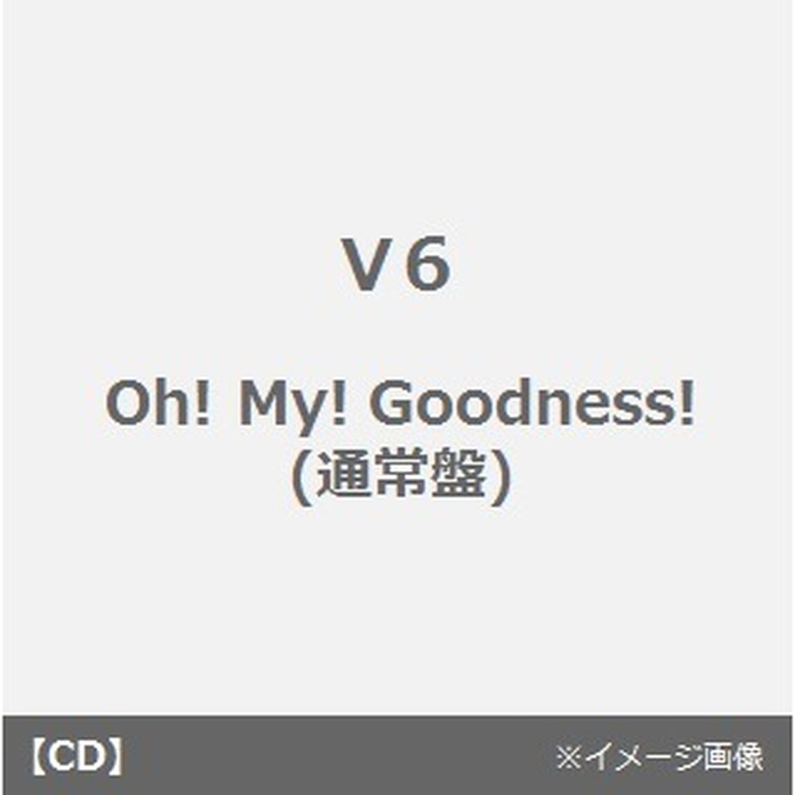 Oh！　My！　Goodness！（ＣＤ）